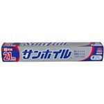 東洋アルミエコープロダクツ サンホイル 25cm×21m