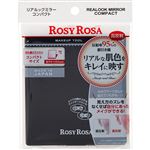 シャンティ ロージーローザ リアルックミラー コンパクト 1個