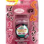 シャンティ マペペ ミニアイラッシュカーラー