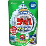 ジョンソン スクラビングバブル ジャバ1つ穴用 160g