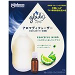 ジョンソン グレード アロマディフューザー ベルガモット＆レモングラス 本体 1セット