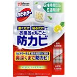 ジョンソン カビキラー お風呂に置くだけ防カビジェル やさしいシトラスの香り 本体 8ml
