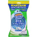 ジョンソン スクラビングバブル 流せるトイレブラシ フローラルソープ つけかえ用 ジャンボパック 24個入