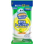 ジョンソン スクラビングバブル 流せるトイレブラシ シトラス つけかえ用 12個入