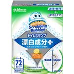 ジョンソン スクラビングバブル トイレスタンプ 漂白成分プラス 本体 ホワイティシトラス 38g
