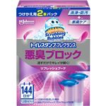ジョンソン スクラビングバブル トイレスタンプ フレグランス 悪臭ブロック つけかえ用 リフレッシュブーケ 38g×2本