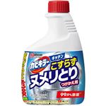 ジョンソン カビキラー キッチン こすらずヌメリとり＆除菌 つけかえ用 400g