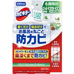 ジョンソン カビキラー お風呂に置くだけ防カビジェル さわやかなフレッシュガーデンの香り 本体 8ml