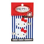 サンリオ ハローキティ 前髪クリップ R 430188