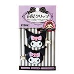 サンリオ クロミ 前髪クリップ 430196