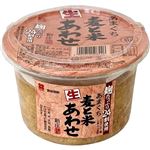 新庄みそ あまくち麦と米 生あわせ 650g