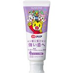サンスター Doクリア こどもハミガキ グレープ味 70g