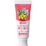 サンスター Doクリア こどもハミガキ イチゴ味 70g