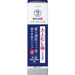 サンスター バトラー エフペーストα 90g