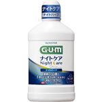 サンスター G・U・M（ガム）ナイトケアリンス ナイトハーブ 450ml