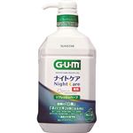 サンスター G・U・M（ガム）ナイトケアリンス リフレッシュハーブタイプ 900ml