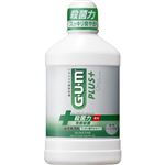 サンスター G・U・M（ガム）プラス デンタルリンス スッキリ爽やかタイプ 450ml