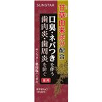 サンスター サンスター 薬用塩ハミガキ 85g