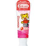 サンスター ソダテコ こどもハミガキ いちご味 70g