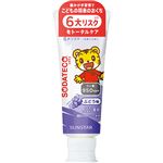サンスター ソダテコ こどもハミガキ ぶどう味 70g