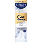 サンスター Ora2（オーラツー）プレミアム ステインクリア ペースト プレミアムミント 100g
