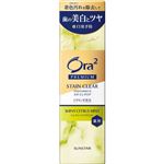 サンスター Ora2（オーラツー）プレミアム ステインクリア ペースト シャイニーシトラスミント 100g