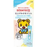 サンスター ソダテコ 仕上げみがきジェル 25g