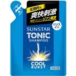 サンスター サンスタートニックシャンプー COOL BURST リンスイン 詰替え用 340ml