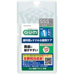 サンスター G・U・M（ガム）歯周プロケア 歯間ブラシL字型 SSS 超極細タイプ 10本