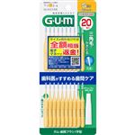 サンスター G・U・M（ガム）歯間ブラシ I字型 サイズS（3）20本