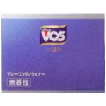 サンスター VO5 for MEN ブルーコンディショナー 無香料 85g
