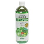 健康道場 おいしい青汁 900g※お1人様6本までとなります