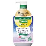 サンスター G・U・M（ガム）ナイトケアリンス リフレッシュハーブ 限定デザイン 900ml