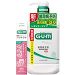 サンスター G・U・M（ガム）デンタルリンス レギュラータイプ 大＋ハグキラボ ペースト付き 960ml＋18g
