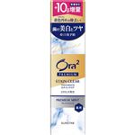 サンスター Ora2（オーラツー）プレミアム ステインクリア ペースト プレミアムミント 増量 110g