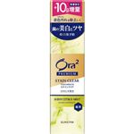 サンスター Ora2（オーラツー）プレミアム ステインクリア ペースト シャイニーシトラスミント 増量 110g