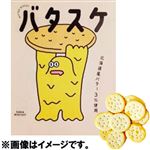 坂栄養食品 バタスケ 80g   【7／4～7／6お渡し】