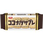 日清シスコ ココナッツサブレ 16枚入