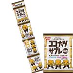 日清シスコ ココナッツサブレミニ 4連 60g