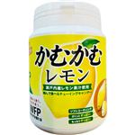 三菱食品 かむかむレモン 120g