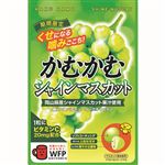 三菱食品 かむかむシャインマスカット 30g