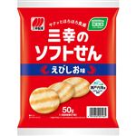 三幸製菓 三幸のソフトせんえびしお味 50g
