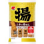 三幸製菓 三幸の揚せん 甘口しょうゆ味 14本入