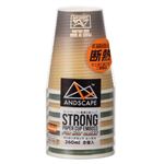 サンナップ アンドスケープストロングエンボスカップ 260ml 8個