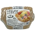 サンナップ みざら紙のおかずカップ 角中 80枚