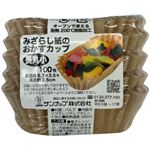 サンナップ みざら紙のおかずカップ 長丸小 100枚