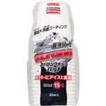 サンナップ FMX ストロングカップハード 280ml 15個