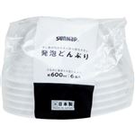 サンナップ 発泡どんぶり 600ml 6個