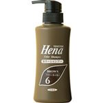 三宝 テンスター カラーシャンプー 6 ダークブラウン 300ml