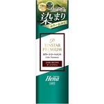 三宝 テンスタープレミアム カラートリートメント ダークブラウン 200g